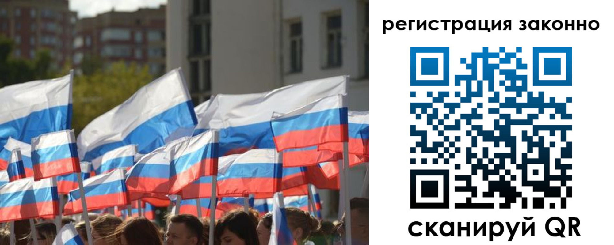 временная регистрация в квартире в Медвежьегорске