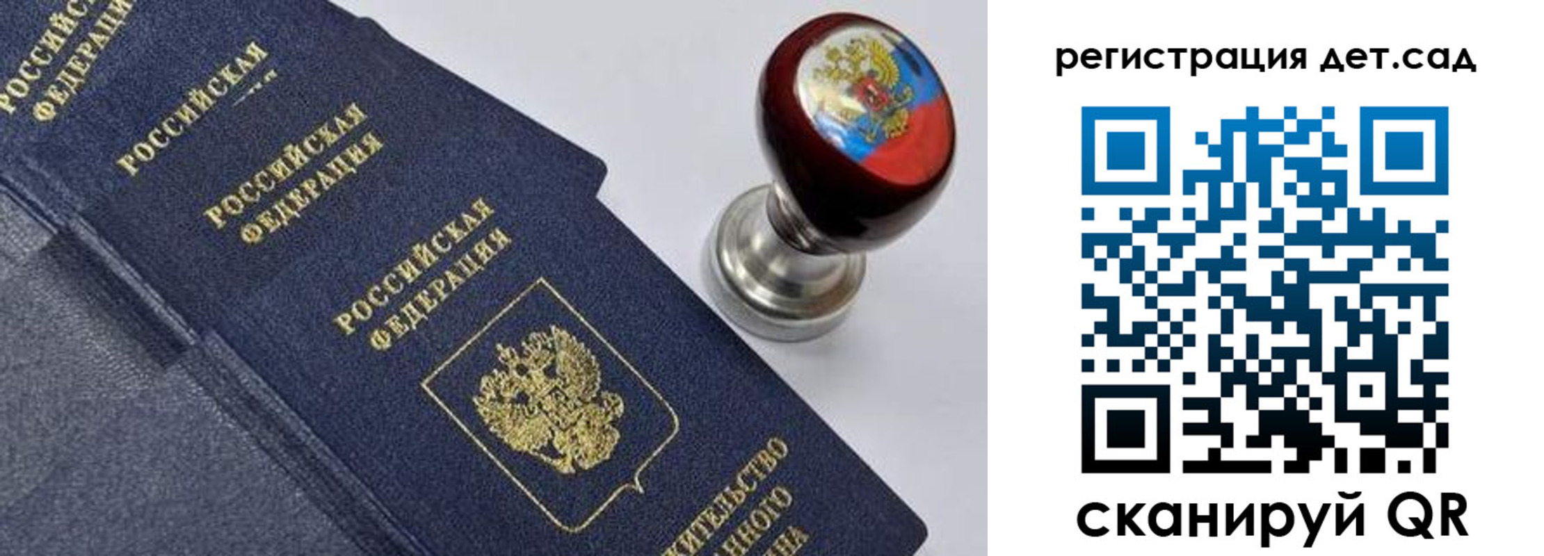 временная регистрация поиск в Медвежьегорске