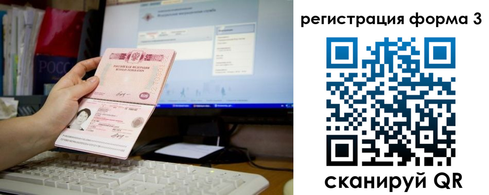 прописка иностранных граждан в Медвежьегорске