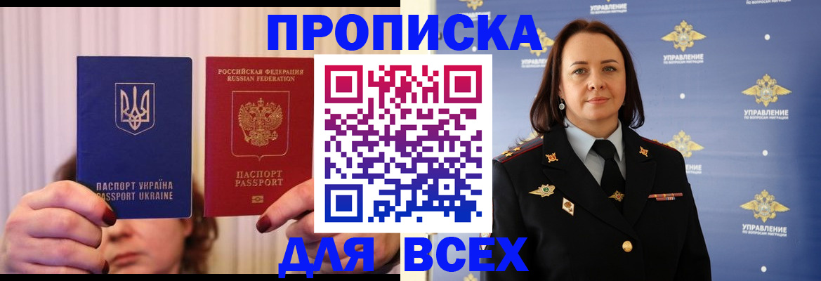 временная регистрация госуслуги в Медвежьегорске