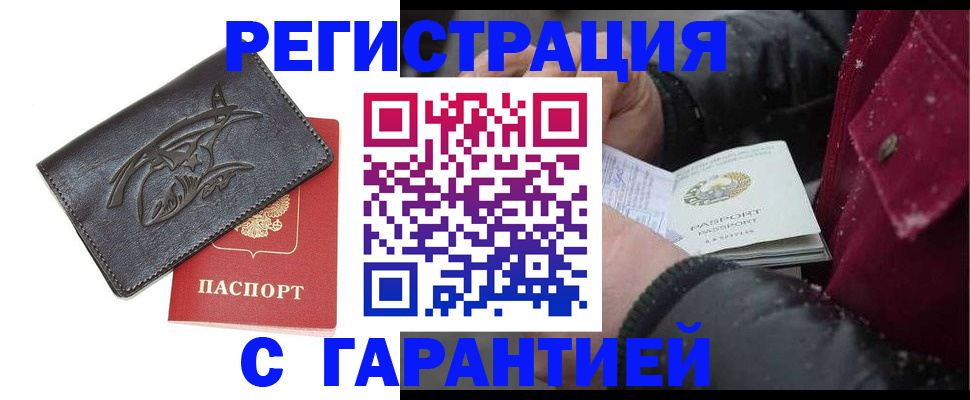 регистрация для дет. сада в Медвежьегорске